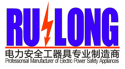 保定瑞隆電力器材有限公司－鐵路接觸網(wǎng)工具廠家