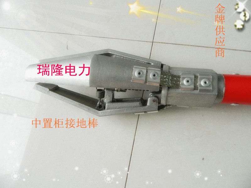 電纜分支箱專(zhuān)用接地線(xiàn)