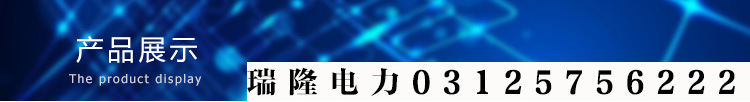 無(wú)軌區(qū)整桿器