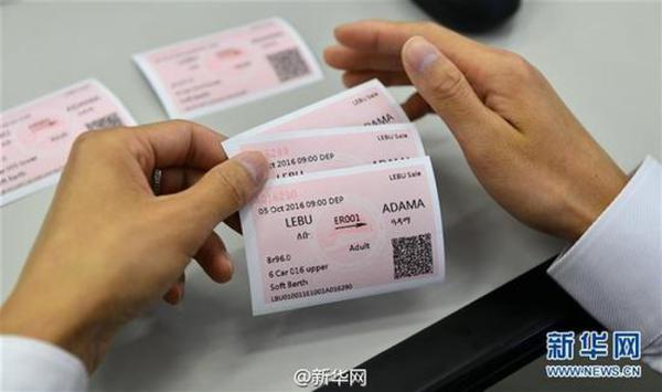 非洲首條現(xiàn)代電氣化鐵路通車 車票大亮！