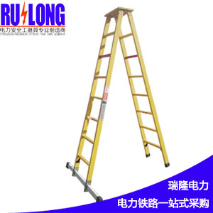 環(huán)氧樹脂玻璃鋼_人字平臺梯