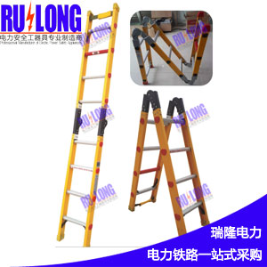 環(huán)氧樹脂玻璃鋼_鋁合金腳踏人字關節(jié)梯